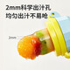 Tile Baby Bite Fruit Food Complementary Bite and Play Baby Food Complementary Fruit and Vegetable Bite Bag Eat Juice Artifact White - With Base + Anti-Lost Rope + 3 Pack Bite Bag 2S/L