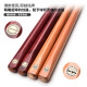 Jianying JIANYING billiard cue small head black 8 British style single snooker table cue Chinese style black eight-way pole ball room public pole SE201