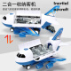 Baolexing Children's Toy Large Storytelling Aircraft Early Education Educational Toy Inertial Simulation Passenger Aircraft Model Birthday Gift