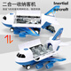 Baolexing children's toys 3-6 years old large size can tell stories airplane simulation passenger plane car model boy birthday gift