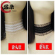 Xlymdg gefälschter Kragen Spitze Kopfschal für Frauen dünne Halsbedeckung Halsband Halsband Halskette Spitze gefälschter Kragen Narbenhalle Halsriemen 3 Reihen Schwarz