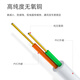 胜为（shengwei）电话线2芯单股无氧铜线芯0.4mm座机/传真机电话延长线连接线50米 TEC-1050