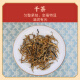 元正山 元正茶叶红茶云南红茶富毫3883盒装300g