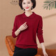 Qianqiu Poetry Middle-aged and elderly women's wool sweater plus size mother's clothing autumn and winter new knitted wool top zodiac year base shirt blue XD9275 2XL recommendation 120-130Jin [Jin equals 0.5 kg]