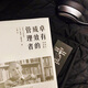 Effektiver Manager (zweisprachige Taschenbuchversion chinesischer und englischer englischer Taschenbuch) übersetzt von Wang Lei9787111 ** 7027 [US] Peter Drucker (Peter, F., Drucker) Maschinenindustrie Press