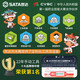 世达（SATA）1/4吋套筒扳手套筒6.3mm六角1/4接口5/6/7/8/9/10/11/12/13/1 11303/4.5mm