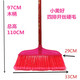 
Sweeping broom single wooden pole plastic broom sanitation outdoor broom head school wood 1 1 lotus ice silk broom with wooden handle (four 728