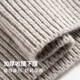 杉杉【100%羊毛】羊毛衫男秋冬加厚重磅软糯亲肤休闲套头弹力内搭毛衣 米驼色 L 175/92A