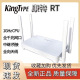 Dual Gigabit wireless router full Netcom wr9340 Guangdong Radio and Television Conter rt home smart WiFi full Gigabit port public version