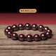Aitkel Original Cinnabar Bracelet Raw Stone Ring High Content Bracelet Born in the Year of the Dragon as a Birthday and New Year Gift for Boyfriend and Girlfriend 14mm Bead Diameter Domineering Men's Style