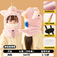 Mu Meng Children's Hat Autumn and Winter Three-dimensional Warm Velvet Hat Boys and Girls Warm Pullover Hat Baby Student Cartoon Hat Pink