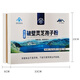 蓝景坊破壁灵芝孢子粉灵芝粉 增强免疫力保健食品 东北长白山特产 礼盒装120g（2g*30袋*2小盒）