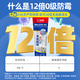 Nippon Sharp long-lasting anti-mildew sealant 12 times glass glue kitchen and bathroom basin toilet waterproof white 150ml