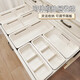 YOUQIN drawer compartment storage built-in partition cosmetics lipstick dressing table storage box organizer box rectangular 8-piece rental set white narrow * 5 + white wide * 3