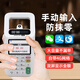 Lakala handheld cash register scan code king cash register convenience store retailer household all-in-one cash register equipment mobile cash register scan box scan machine 4G voice broadcast Scan code king scan code king 3 generation