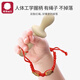Mi Li baby pepper wood molar stick toy 0-1 teething stick baby teething glue toddler teething period molar glue stick toy