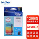 Hermanos originales LC699XL-BK Cartucho de tinta negra LC695XL Color MFC-J2320 J2720 Printer Ink Brothers LC699/695XL Cartucho de tinta Juego de cuatro colores