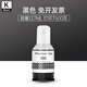 臻印彩适用佳能G2870 G3870 G3871 G3872 3831 3880 G4891打印机墨盒墨水 【GI-81蓝色-70ml】约6000页