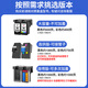 娜塔莉845/846墨盒 适用佳能TR4580墨盒可加墨Canon TR4580彩色喷墨商务办公复印机墨盒 100ml四色一套（配加墨工具+排气吸墨夹一套）
