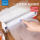Lock and Lock disposable cutting board portable chopping board chopping board paper baby food supplement board household PE cutting mat outdoor fruit cutting sticky board formal wear 300*24cm