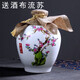 Empty Bottle Jingdezhen Ceramic Wine Bottle Wine Jar Sealed White Wine Bottle Wine Jug Wine Utensils Jar Ornament Decoration Free Wine Cloth Tassel Rope 10Jin Jin is equal to 0.5kg in matte white peony style (with wine cloth tassel)