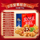 
Three Squirrels Snacks Gift Pack Nut Gift Box Official New Year’s goods are super large whole box for people to give casual snacks and foods Daily nuts Hot selling nut gift boxes are packed in 9 bags/1585g
