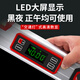 Leica (Leica) Leica electronic laser digital display level high-precision leveling instrument slope level check ruler multi-functional slope industrial digital display level 80CM thickened