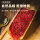 
Weishuihong Saffron Gift Box Imported in Iran [Women's Day Gift] Send Parents and Elders to See Parents and Elders for Flexible Saffron [Full Red Silk Pistils] Iranian Special Saffron (3 grams in bottle)
