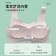 Langsha Girl Unterwäscheentwicklung Stufe Mädchen Junior High School Schüler High School Schülern BH Antibakteriell markless dünner Welle 2 Pack m