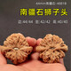 沐玛文玩核桃一物一图实拍狮子头古玩核头手把件精品盘玩男送父母礼物 3-44mm南疆石4881B-看实拍找客服