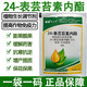 Brassinolide Plant Growth Regulator Natural Brassinolide High-efficiency Fruit Preservation and Yield Increase Foliar Fertilizer 10g
