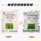 Lvheng No. 6 50% chlorobromoisocyanuric acid wildfire soft rot downy mildew bacterial blight fungicide pesticide 20g