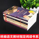 [Original books - Kyokura Shinshu] Bowenschuang Happy Reading Bar 4th Grade 4 (7 books in total) Primary School Chinese synchronous extracurricular reading 13690**0