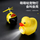 40,000 kilometers bicycle light bell horn two-in-one children's night riding lighting headlight