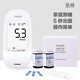 EGS2000血糖试纸条原AGS1000适用AG605/607/695血糖仪 50片试纸+50针+50棉片(无仪器
