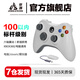 Jingzhan game controller XBOX360 computer pc steam universal wired wireless Bluetooth vibration drive-free linear trigger new 360 wired black controller-computer version