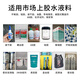 邦远智能自动化点胶机 蠕动式胶水硅胶树脂灌胶机AB胶比份组打胶系统 BY983A点胶机（数显自动加强款）