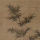 Yuan Li Shixings Bambusstein Bild Tinte Bambus Bild Alte Blumen- und Vogel Bild Scroll Kopie antike chinesische Hängendemalerei