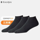 
FootJoy golf socks men's FJ ComfortSof series sweat-absorbent sports socks 15276 black triple-pair
