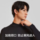 There is a tree men's autumn clothing base layer autumn and winter high-density modal comfortable elastic slim warm top