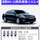 Paisu 06-12 Toyota Camry 2.0 2.4 Dual Iridium Bujes Fábrica original adaptada a la sexta y séptima generación 4-Pair 9901