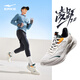 
Hongxing Erke men's shoes Lingyue 2 running shoes autumn new soft elastic shock-absorbing running shoes mesh breathable black sports shoes for men [Hot selling recommended] Microcrystal white/puffy rock gray 43