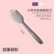 Vinland high temperature resistant integrated silicone spatula baking tool cake butter spatula food supplement mold tool oil brush small gray silicone spatula antibacterial material