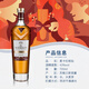麦卡伦（MACALLAN）苏格兰单一麦芽威士忌酒 洋酒  12/18年雪莉桶 海外原瓶进口 送礼 麦卡伦皓钻2023年 700mL 1瓶 礼盒装