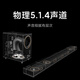 Xiaomi (MI) TV Speaker 5.1.4 Home Theater Bluetooth Speaker Echo Wall Virtual Surround Sound Smart Immersive Home Theater Set
