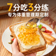 Bicuiyuan Vollkornweizenbrot 0 Fett 0 Zucker Roggen Toast grobe Getreide Brot Frühstück Fitness Mahlzeit Ersatz Futter Snacks 1000 g/Box