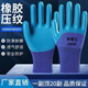 Gants A698, résistant à l'usure, sans glissement, imperméables, travail, chantier de construction durable, caoutchouc de doigt A698, roi résistant à l'usure, 6 paires [12 paquets]