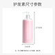 葆丽匙（Bols）氨基酸香氛护发素300ml滋润柔顺修护干枯毛燥染烫受损发膜男女