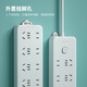 Philips (Philips) Neuer nationaler Standard-Sicherheitsbuchse 8-Position Kombiniertes Loch Total Control 1,8 Meter Kinderschutzschützer/Stecker/Stecker/Stecker/Plug/Plug/Pull-Board/Pull-Board 2185WA