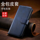 越晴适用 越晴 OPPO FindX5pro手机壳保护套翻盖式皮套硅胶皮革软壳全包防摔支架卡包男女款新款 OPPO FindX5pro【黑色】
